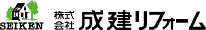 株式会社成建リフォーム